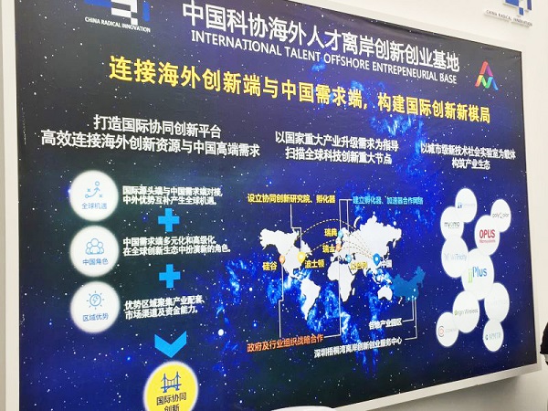 注册香港公司