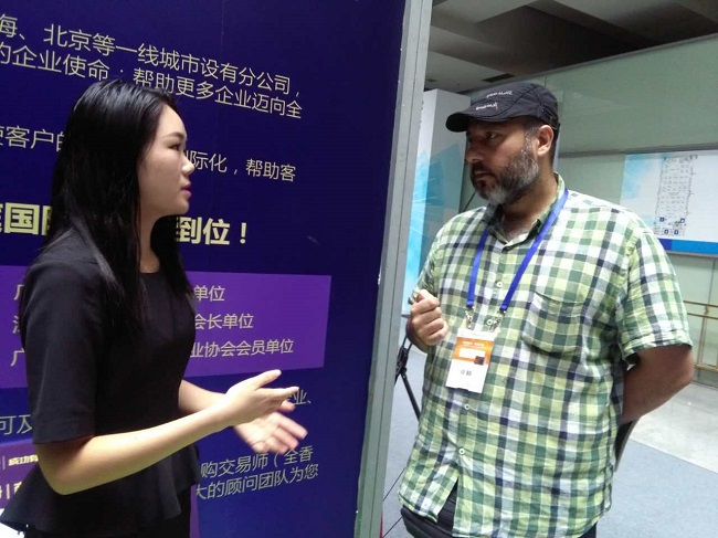 香港公司注册